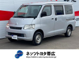 トヨタ タウンエースバン