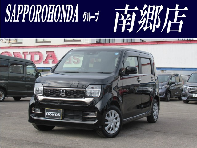 N-WGNカスタム L 4WD 