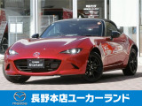 マツダ ロードスター