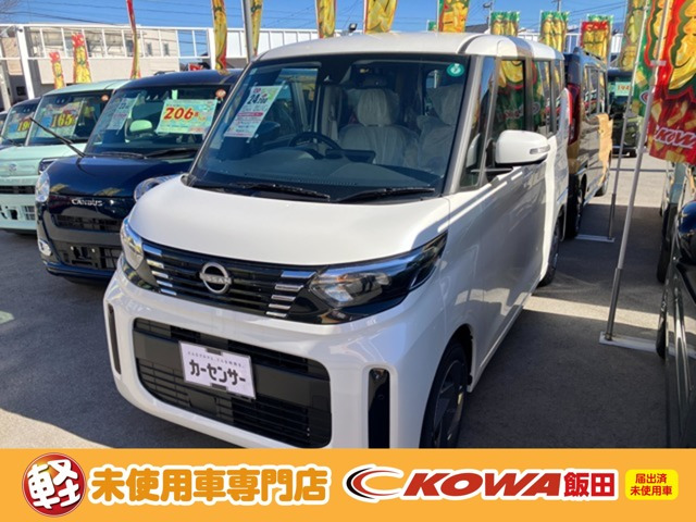 デイズルークス X 