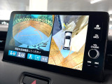 【マルチビューカメラシステム】専用のカメラにより、上から見下ろしたような視点で360度クルマの周囲を確認することができます☆死角部分も確認しやすく、狭い場所での切り返しや駐車もスムーズに行えます。