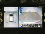 【バックモニター】駐車時に後方がリアルタイム映像で確認できます。大型商業施設や立体駐車場での駐車時や、夜間のバック時に大活躍!運転スキルに関わらず、今や必須となった装備のひとつです!