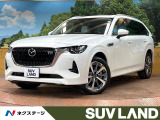 CX-80 3.3 XD ハイブリッド プレミアム モダン ディーゼル 4WD 