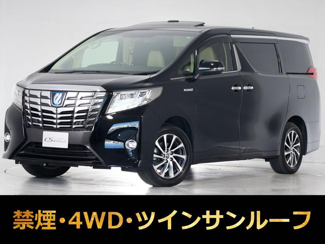 アルファード ハイブリッド 2.5 エグゼクティブ ラウンジ E-Four 4WD JBL 禁煙