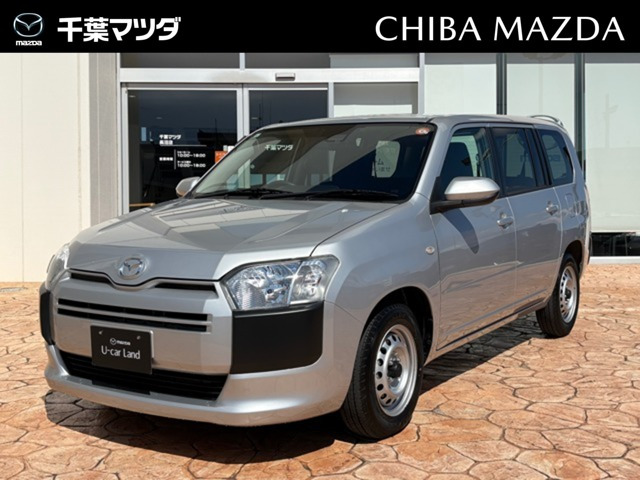 ファミリアバン1.5 VE