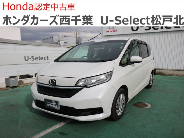 フリード 1.5 G ホンダセンシング （6BA-GB5）