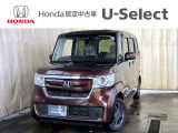 HondaCars長岡東U-Select五泉では直接お客様から買取をさせて頂いたお車を次のお客様へダイレクトに販売しております!無駄な流通コストをカット出来ますので、お値打ち価格で販売が可能なのです♪