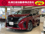 当店のセレナを御覧いただき誠にありがとうございます。札幌日産自動車です。 ネットでのお問い合わせもお気軽にどうぞ!!