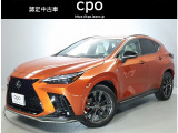 レクサス NX