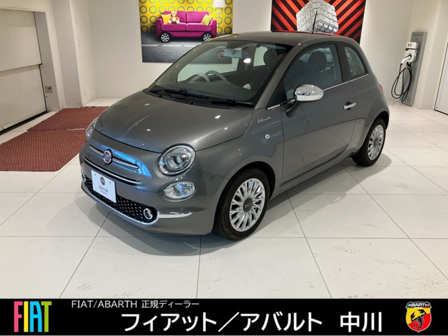 500  ツインエア ドルチェヴィータ