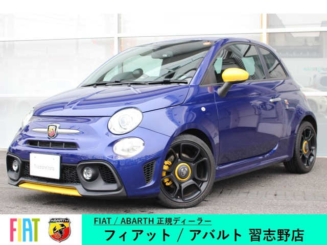 アバルト595ピスタ