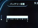 現在バッテリーは12セグを表示しております。