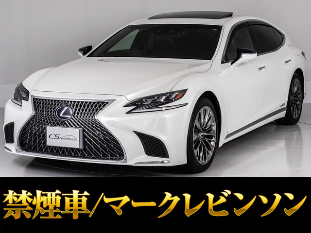 LS500h バージョンLサンルーフ ノイズリダクション20アルミ