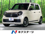ホンダ N-ONE