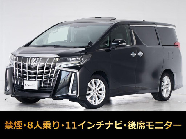 アルファード 2.5 S サンルーフ ALPINE11型 8人乗 禁煙