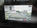 もし事故を起こしてしまったら・・運転中の映像と音を記録するドライブレコーダーです!万が一の備えに☆ドライブの思い出に☆
