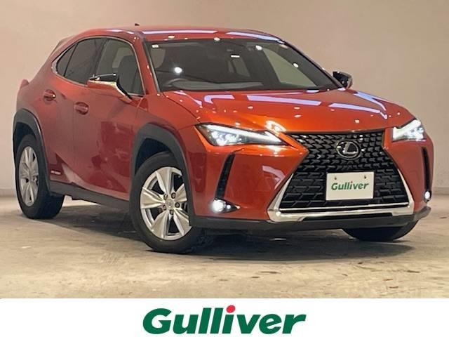 UX 250h バージョンC 本革シート 修復歴無し