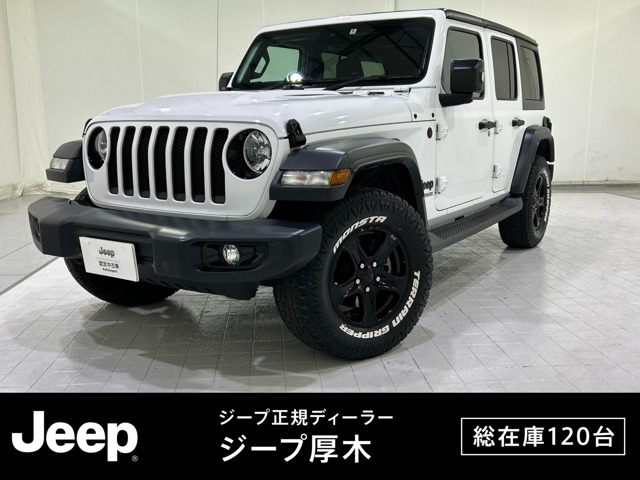 ラングラー アンリミテッド アルティテュード 4WD