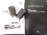 ★メンテナンスノート取扱い説明書スペアキー全てそろっています。認定中古車保証付き!安心してカーライフをお楽しみください