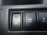 運転席にシートヒーターが付いてます。寒い冬でもスイッチONで座面をあたたかくして、ドライブをさらに快適にしてくれます。