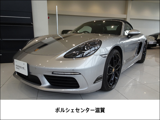 718ボクスタースタイルエディション PDK