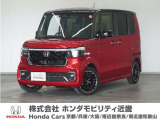 ★R7年式 N-BOX 車検R10年5月迄 走行距離4268km 車両状態証明書4点のお車です。