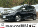 ホンダ フリード+
