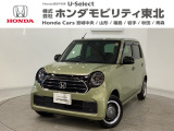 東北六県をカバーする『ホンダモビリティ東北』の全在庫のご商談も、ご希望に合わせて可能です。お気軽にお問い合わせ下さい。なお、当店では転売目的でのご購入はお断りさせて頂きます。ご了承ください。