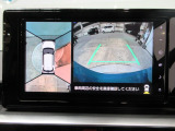 狭い道・見通しの悪い交差点・縦列駐車・車庫入れなども安心のマルチビューカメラシステム搭載です。運転時・駐車時の困った場面で心強い味方になってくれます。