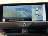 マルチビューバックガイドモニターで、後方を確認しながら安心して駐車することができます。運転初心者も熟練者も必須の機能ですよ!
