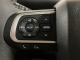 左手側にオーディオ関連のコントロールスイッチを配置、視線を逸らすことなく運転に集中できます