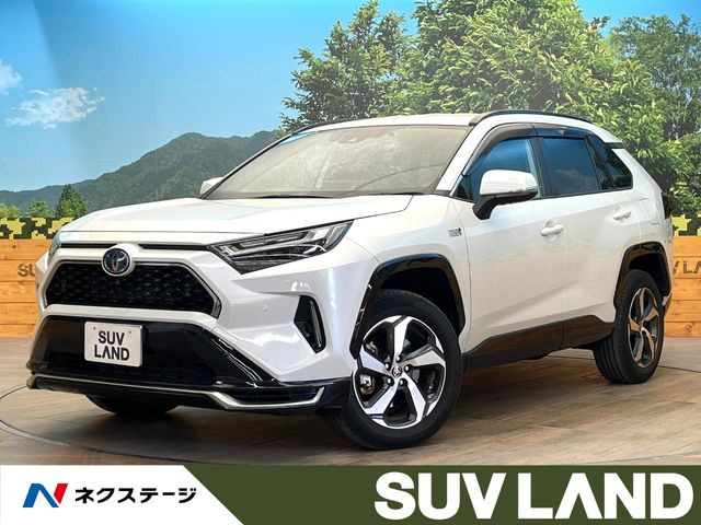 RAV4 PHVZ