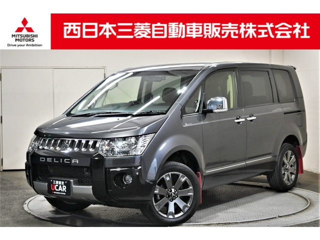 デリカD:5 2.2 ジャスパー 4WD 