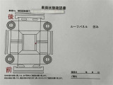 ウエインズトヨタ神奈川がお薦めするご愛車のメンテナンス商品をご用意しております。県内自社のサービス工場でアフターフォローも安心。  詳しくはスタッフまで!通話料無料のダイヤル「0078-6003-527324」