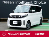 日産ルークスには先進技術がいっぱい。みんながのびのび過ごせるから、おしゃべりだって盛り上がる。どんなおでかけも、大切な家族の時間に変わっていく♪