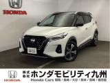 ニッサン【キックス】のハイブリッド車が入庫しました。豊富な在庫の中からお客様にピッタリの1台をお選びください。