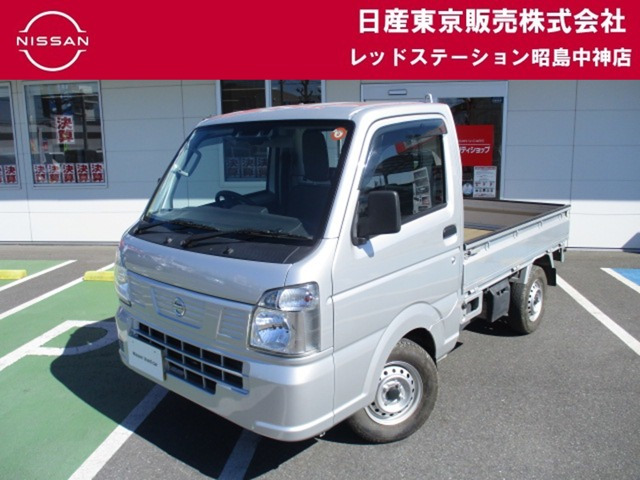 NT100クリッパーDX セーフティ パッケージ 4WD