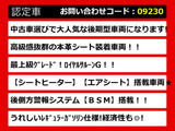 クラウン ハイブリッド 2.5 ロイヤルサルーンG 後期型 セーフティセンス 本革