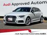 アウディ S3スポーツバック 2.0 4WD
