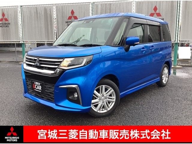 デリカD:21.2 ハイブリッド MZ