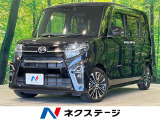 純正9型ナビ 両側電動ドア バックカメラ 衝突被害軽減システム 禁煙車