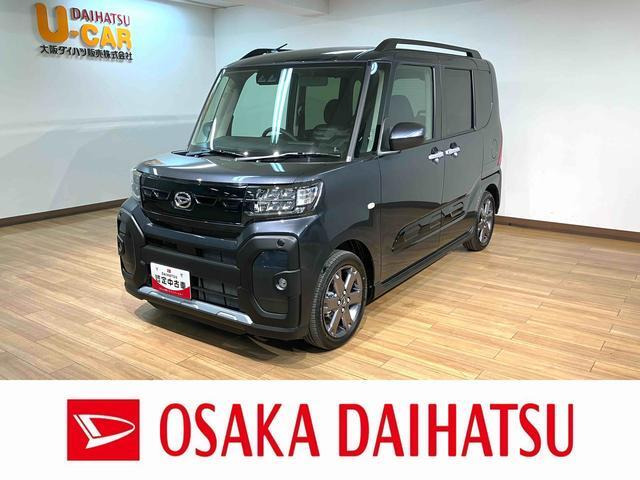 タント ファンクロスターボ リミテッド 