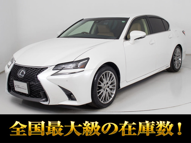 GS300h バージョン LFスポーツVer 禁煙 記録簿8枚