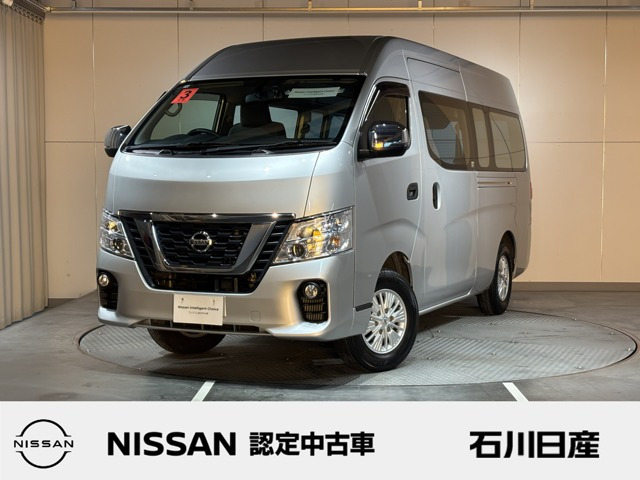 NV350キャラバン2.5 DX スーパーロング ハイルーフ ディーゼル 4WD
