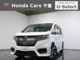 ホンダ ステップワゴン