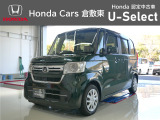 ☆ご覧いただきありがとうございます。Honda Cars 倉敷東です☆明るい笑顔で皆さんのご来店をお待ちしております。また、ネットでのお問い合わせも大歓迎です。気になった方はすぐにお電話を!
