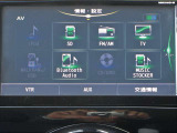 メモリ-ナビ(SD方式):CD・DVD・Bluetooth再生機能付なので、好きな音楽を聴きながら楽しいドライブガ可能です♪またフルセグTVチュ-ナ-内蔵ですので高画質にてTVの視聴も可能です!