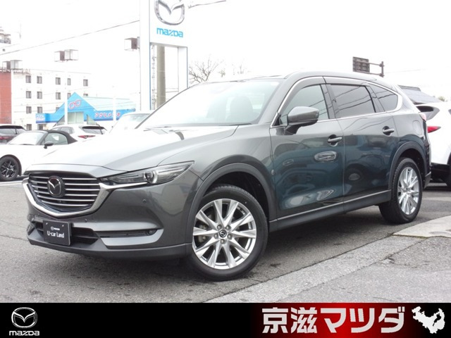 CX-8 2.2 XD プロアクティブ 