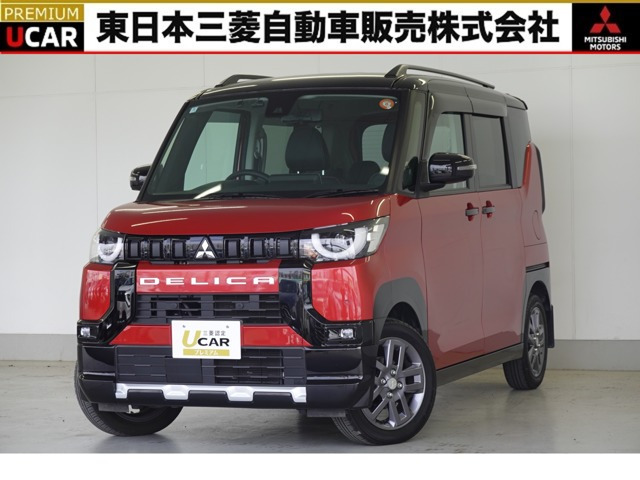 三菱 デリカミニ 
