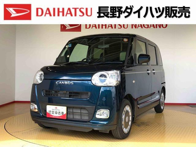 ムーヴキャンバス セオリー Gターボ 